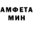 АМФЕТАМИН VHQ sei ma
