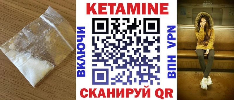 mega вход Отрадная КЕТАМИН VHQ