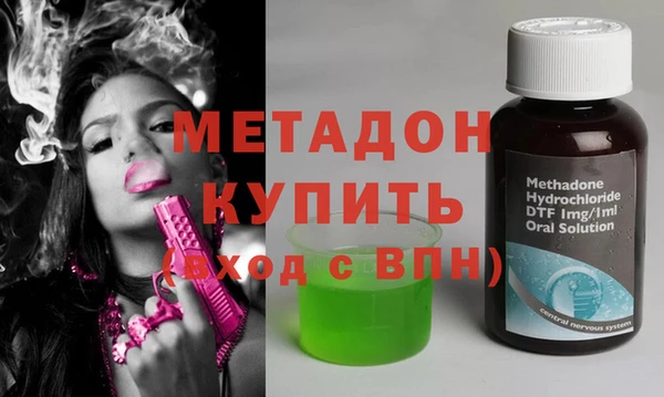 MDMA Premium VHQ Володарск