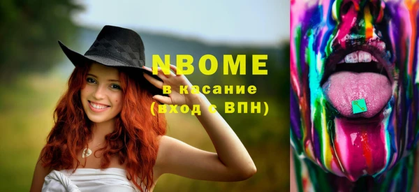 ECSTASY Волоколамск