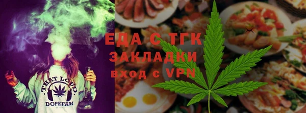ECSTASY Волоколамск