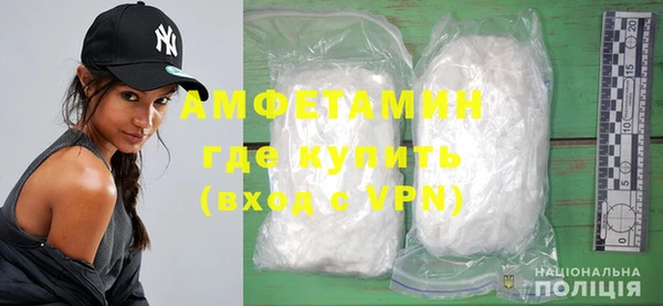 MDMA Premium VHQ Володарск