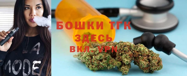 ECSTASY Волоколамск