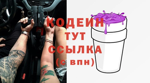 мдпв Волосово