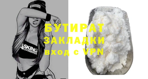 сатива Верхнеуральск