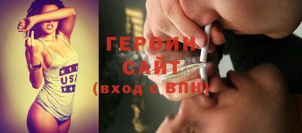 ECSTASY Волоколамск