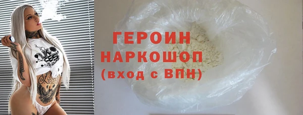 MDMA Premium VHQ Володарск