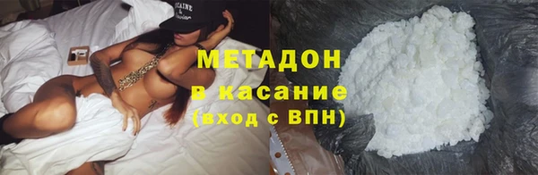 MDMA Premium VHQ Володарск