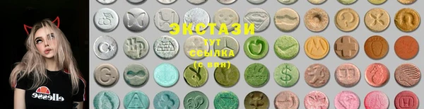 спиды Гусь-Хрустальный