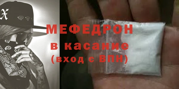 MDMA Premium VHQ Володарск