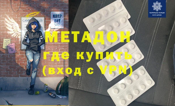 MDMA Premium VHQ Володарск