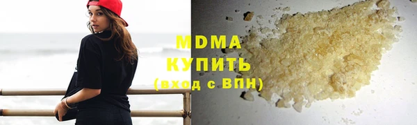 MDMA Гусев