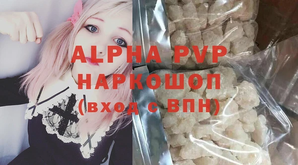 ECSTASY Волоколамск