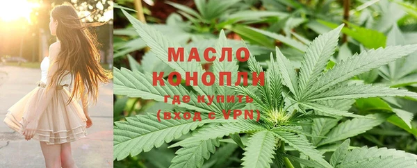 MDMA Premium VHQ Володарск