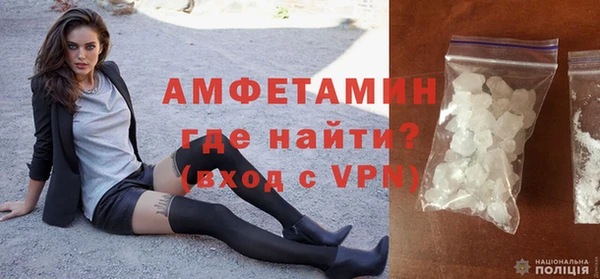 MDMA Premium VHQ Володарск