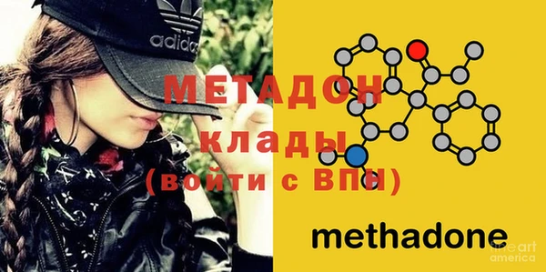 mdma Гусиноозёрск