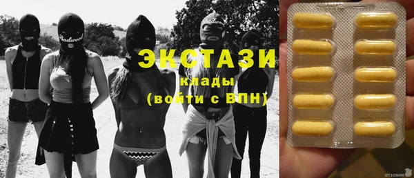 ECSTASY Волоколамск