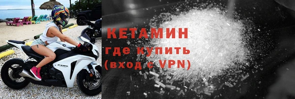 ECSTASY Волоколамск