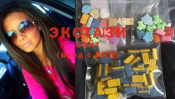 ECSTASY Волоколамск