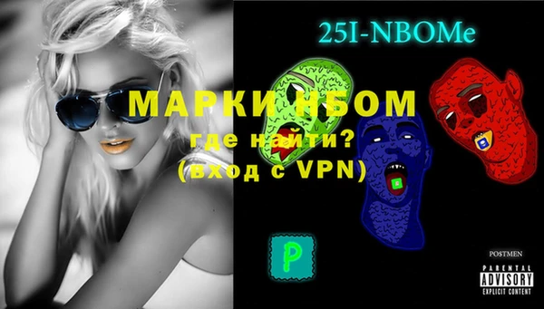 MDMA Premium VHQ Володарск