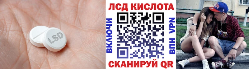 LSD-25 экстази кислота  Отрадная 