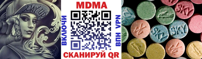 MDMA молли  купить   Отрадная 