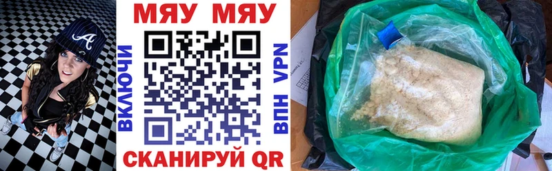 где купить   Отрадная  МЯУ-МЯУ мука 