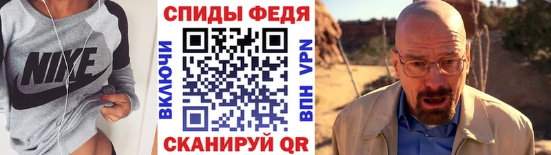 Первитин винт  где найти   Отрадная 
