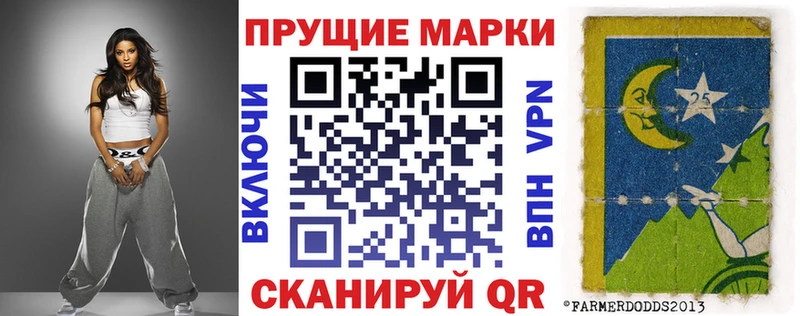 где продают наркотики  Отрадная  Марки 25I-NBOMe 1,5мг 