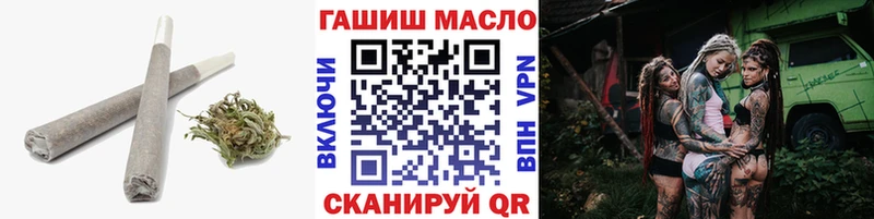 сколько стоит  Отрадная  Дистиллят ТГК гашишное масло 