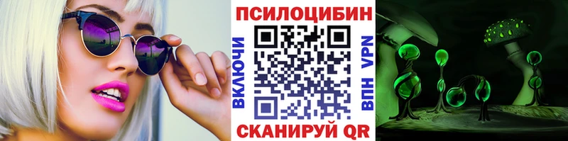 Псилоцибиновые грибы GOLDEN TEACHER  Отрадная 