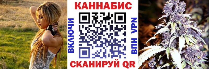 маркетплейс какой сайт  Отрадная  Конопля тримм 